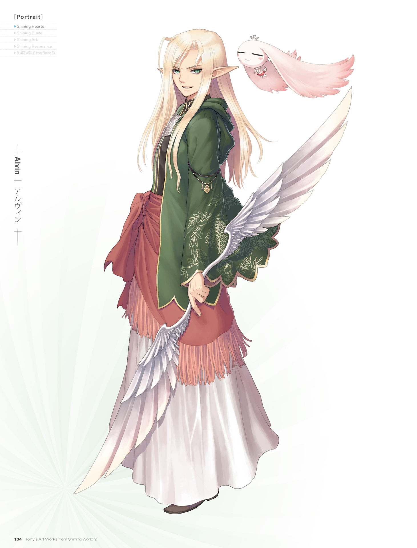 sega tony taka shining hearts shining world alvin (shining) armor